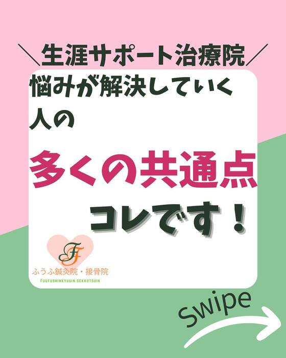 画像1028