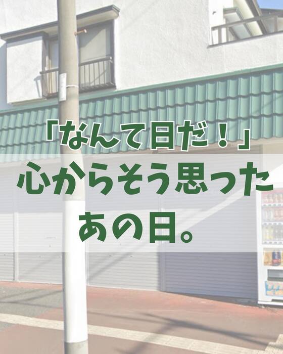 画像1432