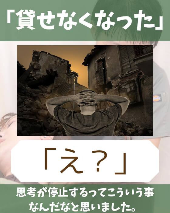 画像1438