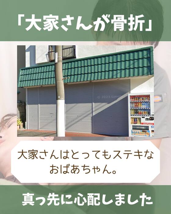 画像1445