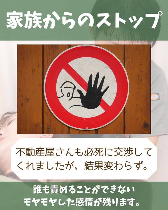 画像1447