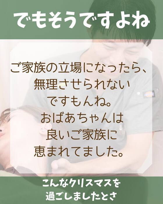 画像1450
