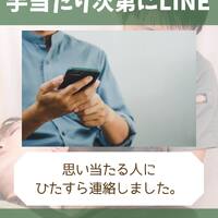 画像1456