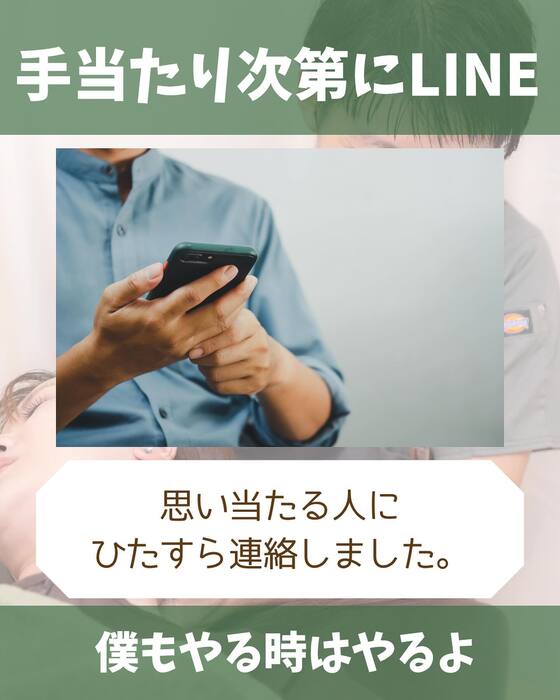 画像1456