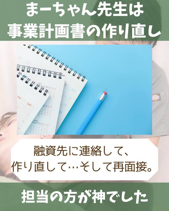 画像1459