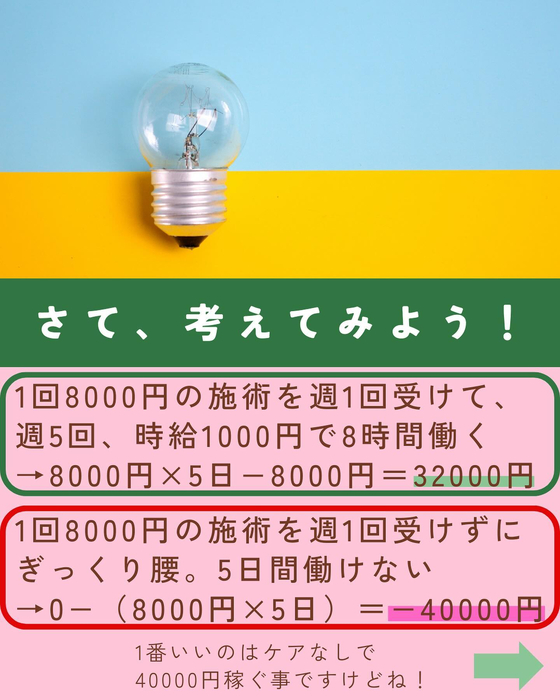 画像1523