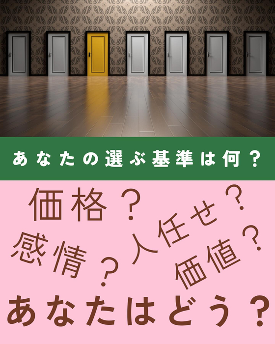 画像1529
