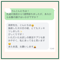 画像1821