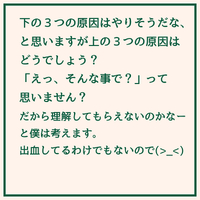 画像1954