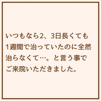 画像1986