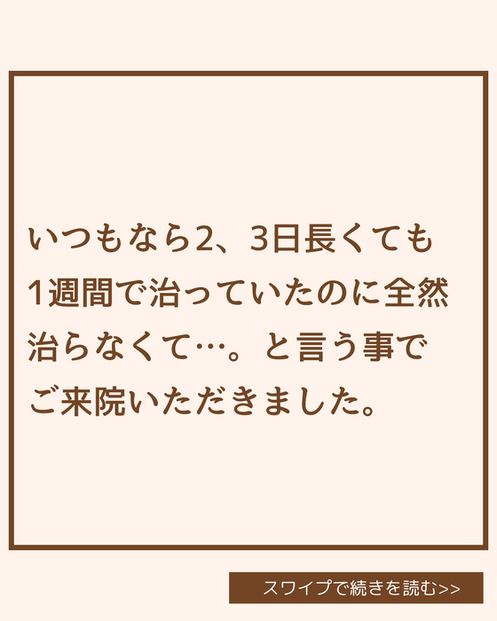 画像1986