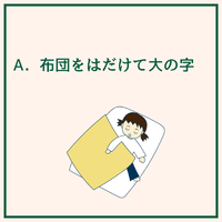 画像2048