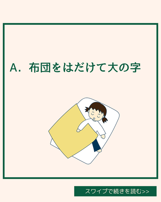 画像2048
