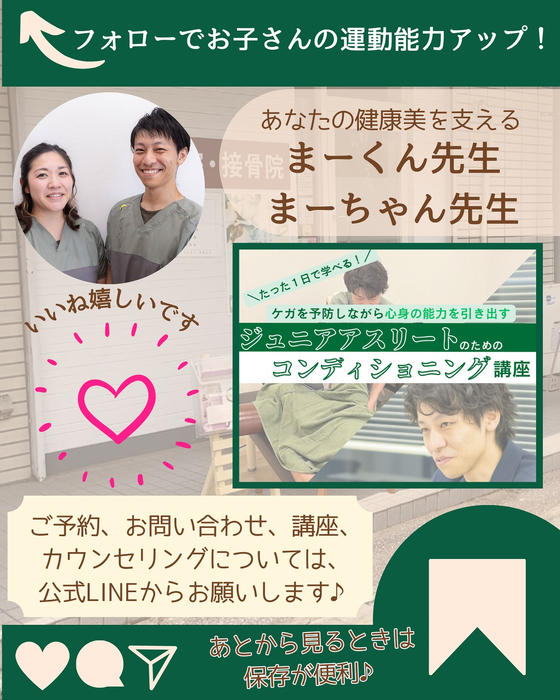 画像2077