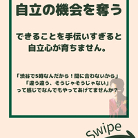 画像2197