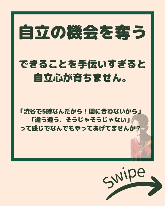 画像2197
