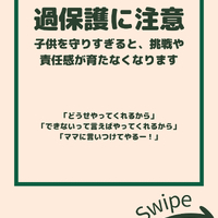 画像2201