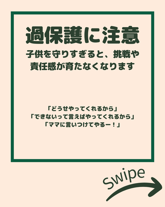 画像2201