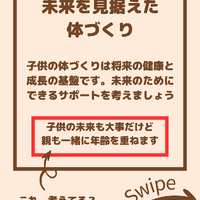 画像2254