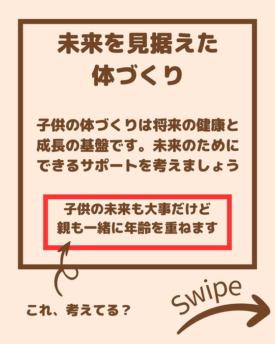 画像2254