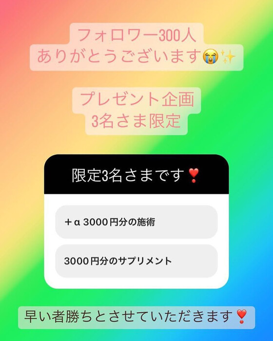 画像253