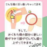画像620