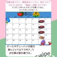 画像968