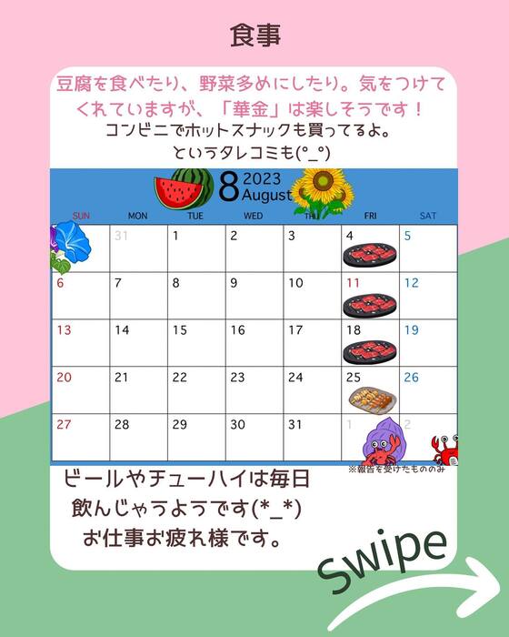 画像968